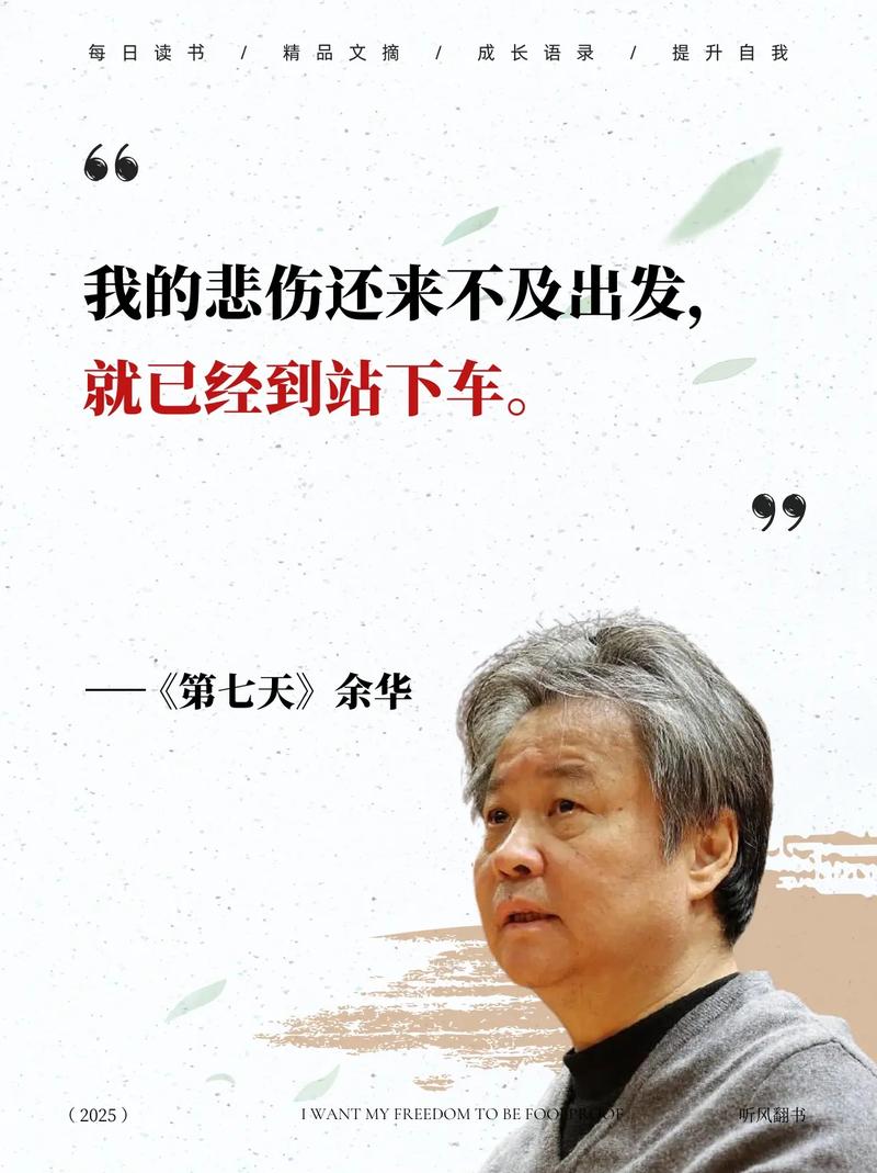 深空彼岸辰东全文免费在线阅读 | 最新章节目录