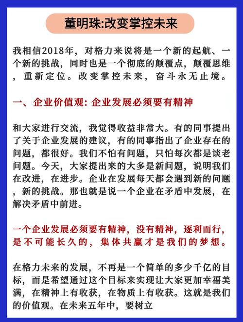 演讲与口才在线阅读：提升表达力，掌握说话艺术