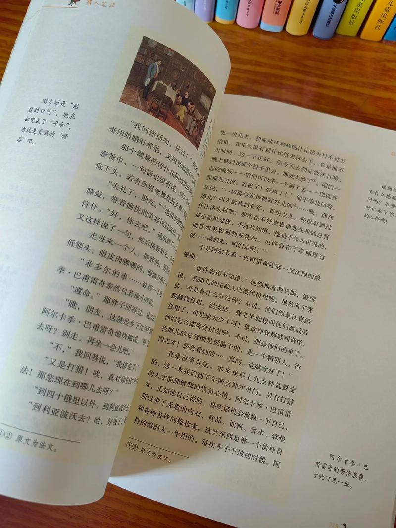 武汉晚报电子版在线阅读_今日武汉新闻