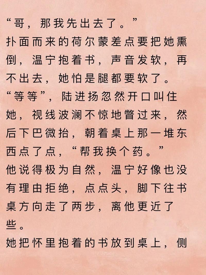 军宠三千全文在线阅读|热门军婚宠文无删减版