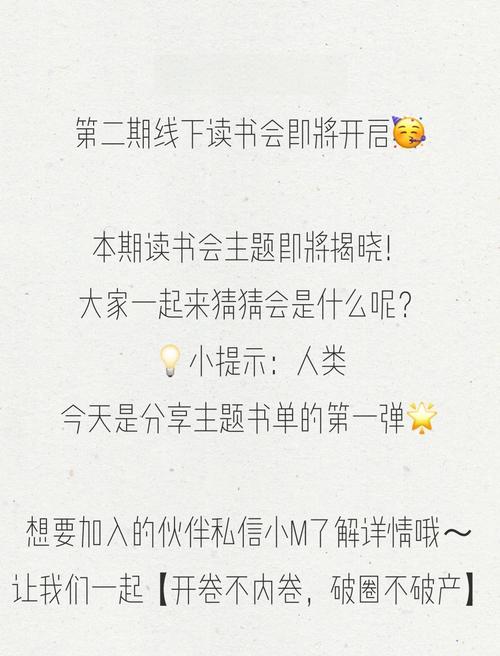 第二性在线阅读：波伏娃女性主义经典著作全文