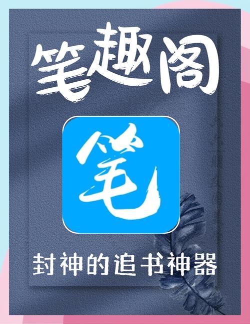 逐王by水千丞全文免费在线阅读_逐王小说最新章节