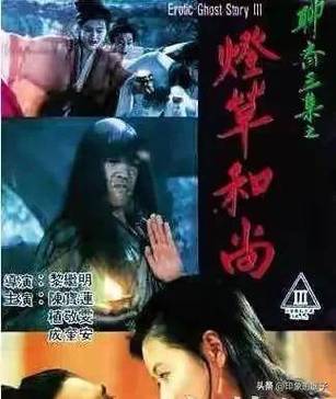 灯草和尚小说在线阅读 | 经典情色文学全文免费看