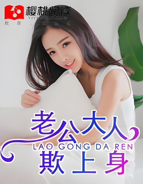 成人小说在线阅读平台｜海量精选成人小说免费在线看