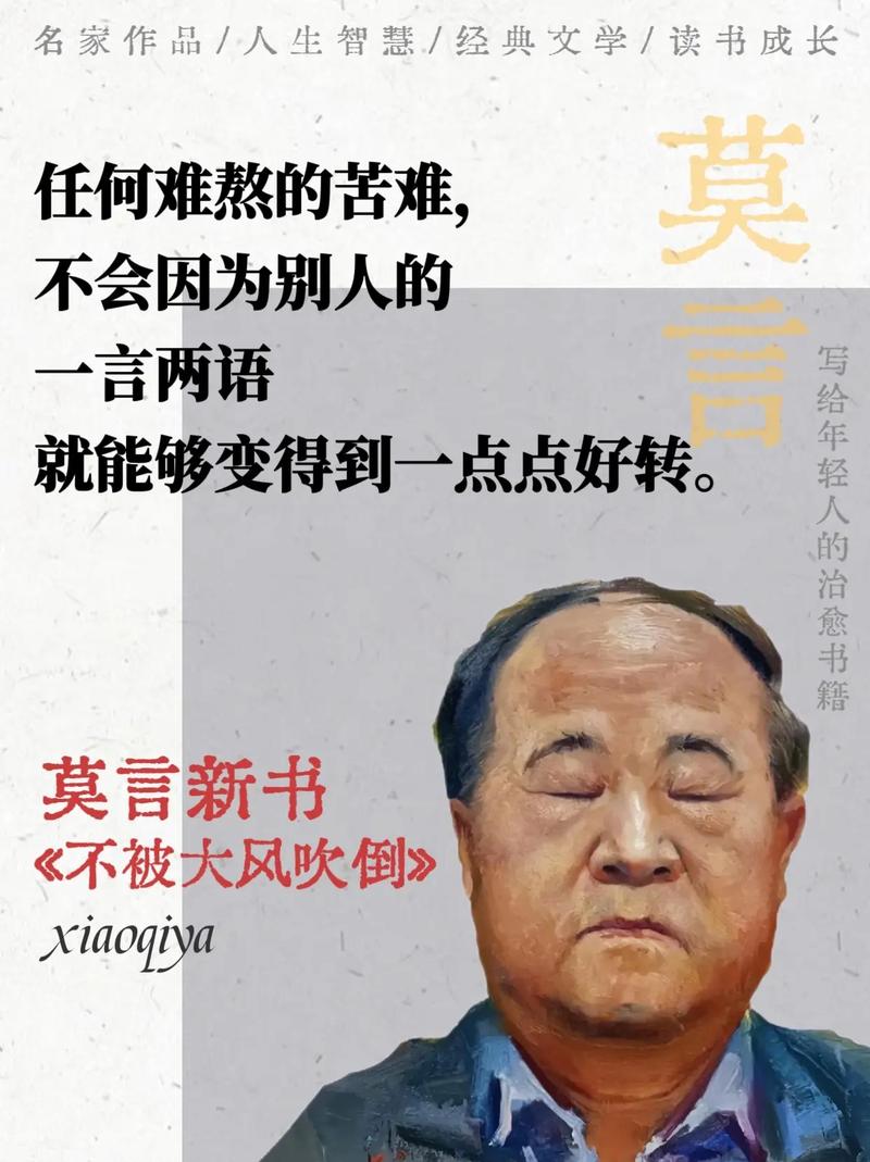 知音杂志在线阅读:情感故事与真实人生精选