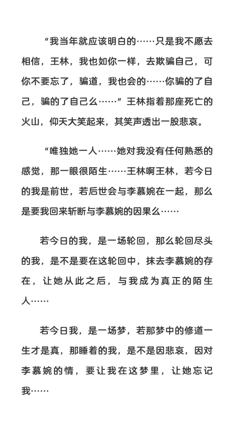 令人战栗的格林童话在线阅读：暗黑原始版禁断真相