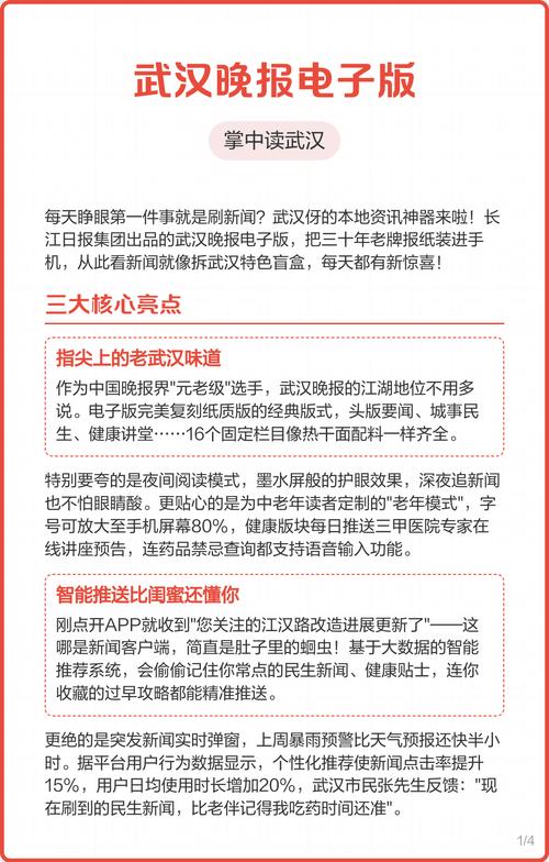 我的前半生全文免费在线阅读 | 溥仪自传经典作品