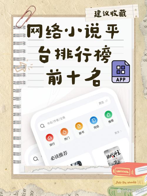 冰峰魔恋全文在线阅读 | 热门奇幻小说无弹窗