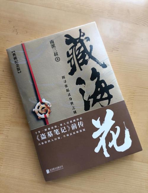 微微一笑很倾城全文免费阅读 | 顾漫经典小说在线看