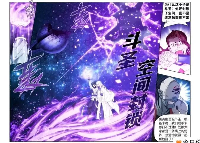 斗破苍穹在线阅读 | 萧炎逆天崛起,异火焚天,经典玄幻小说全文免费