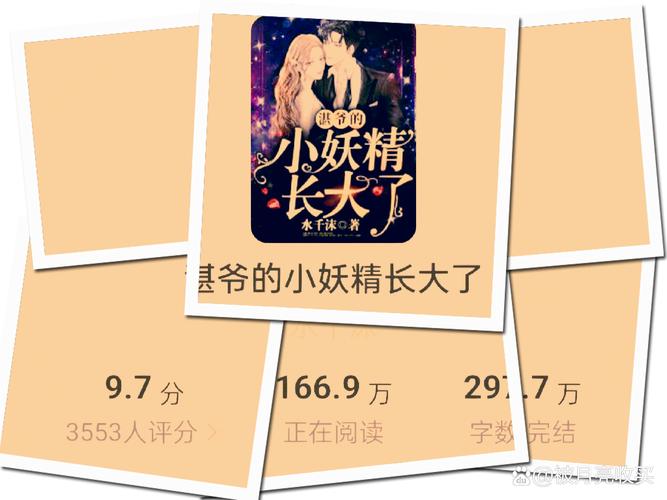 家庭幻想txt全文在线阅读录|免费完整版小说推荐