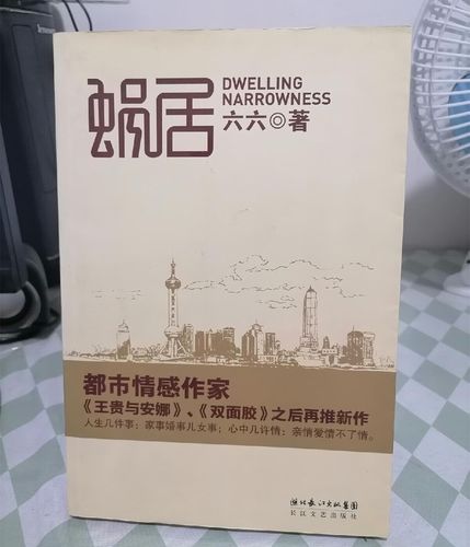 我等你到35岁全文在线阅读 - 南康白起经典作品
