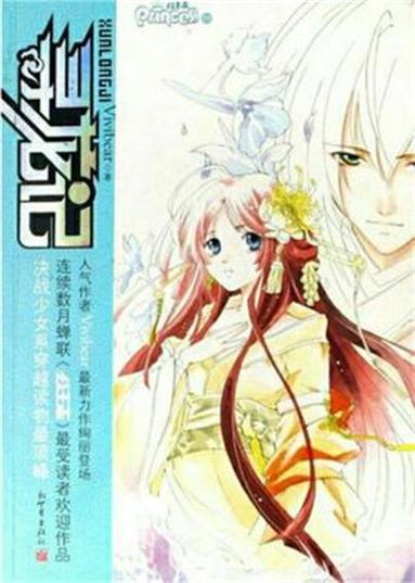 少年阿宾全文在线阅读-无删减完整版