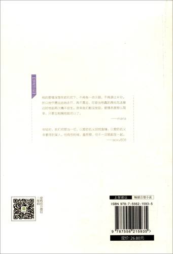 父母爱情原著在线阅读的相关介绍