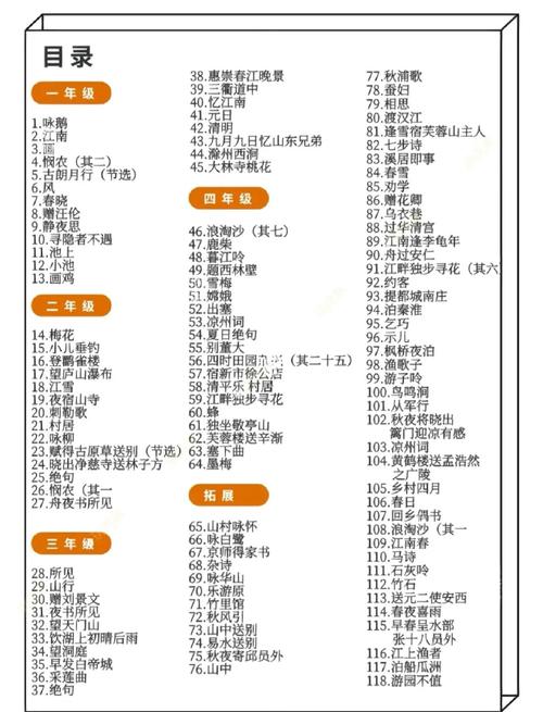 一抹柔情江南在线阅读 | 江南烟雨中的柔情故事