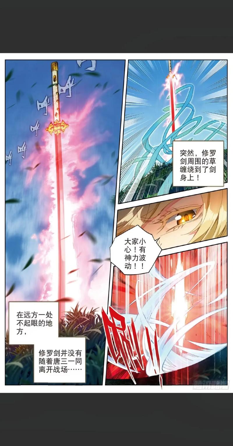 阿宾在线阅读全集目录|全本章节快速导航