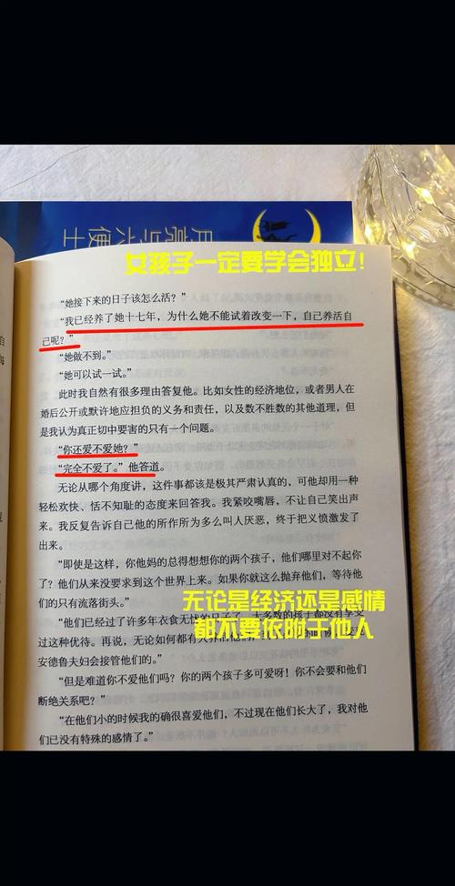 《月亮与六便士》全文免费在线阅读 | 毛姆经典小说