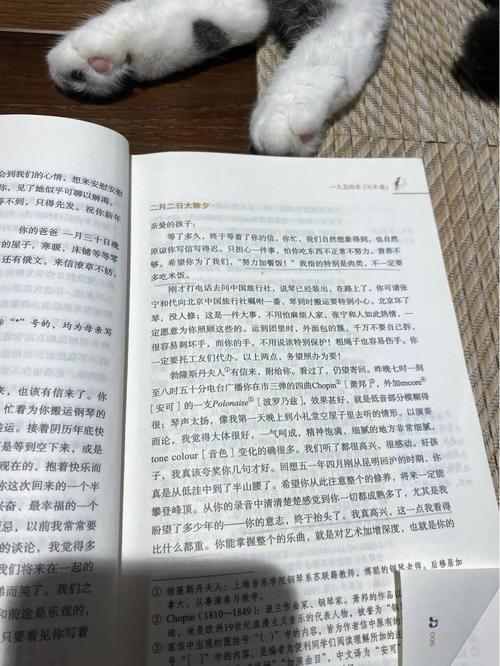 傅雷家书在线阅读 | 父子情深与艺术教育经典