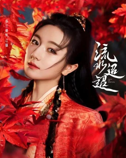 秦岭神树全文在线阅读 | 盗墓笔记经典章节