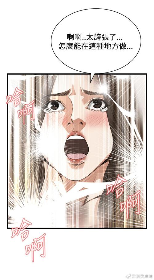 辰东《深空彼岸》全文在线阅读 | 新笔趣阁
