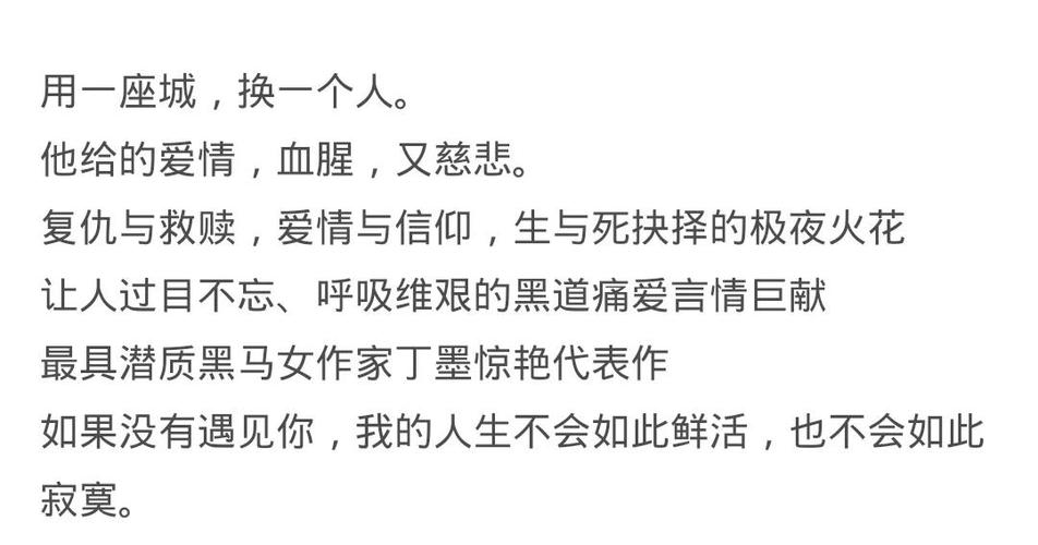 慈悲城全文免费阅读 | 在线无广告版