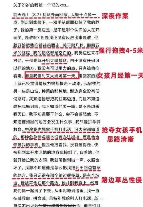 小黄文免费在线阅读 | 海量小说尽在指尖