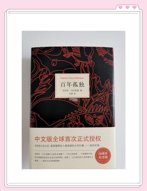 国富论全文在线阅读 - 亚当·斯密经典经济学著作