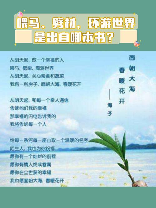 海岸线文学网全文在线阅读 - 热门小说推荐