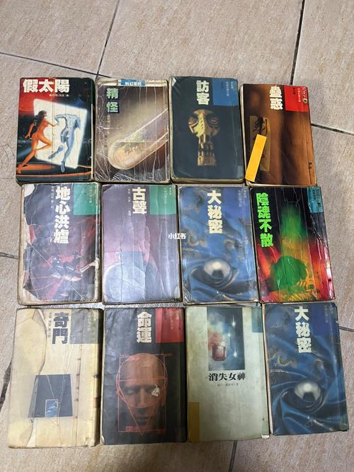 不凡保镖全文免费在线阅读 | 精彩章节无广告