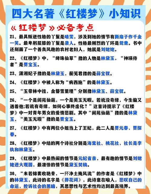 学霸和学霸的日常在线阅读的相关介绍