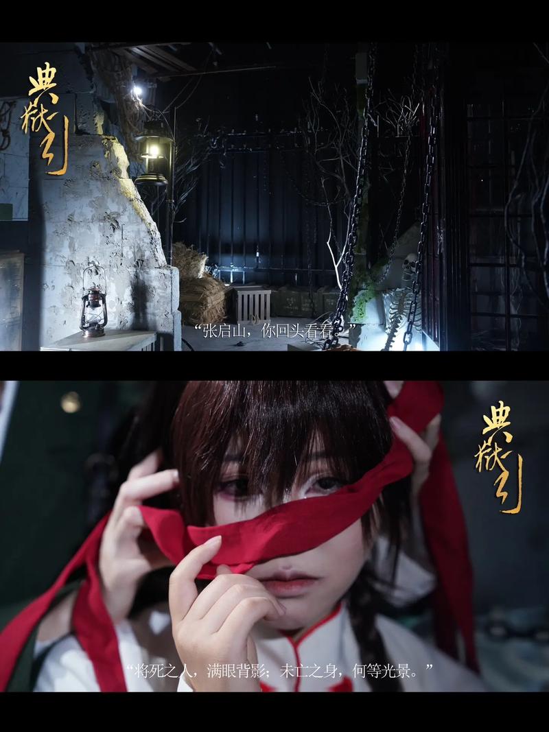 典狱司小说全文在线免费阅读 - 经典民国虐恋传奇