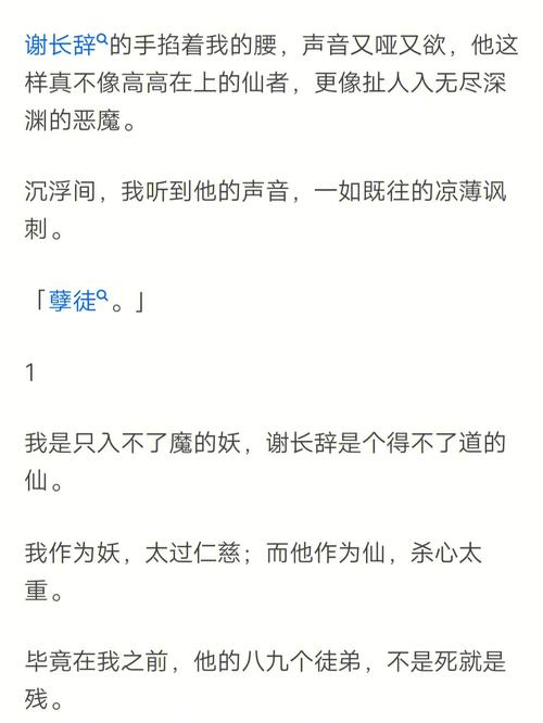 闲来笔潭在线阅读 | 经典散文随笔全文免费阅读