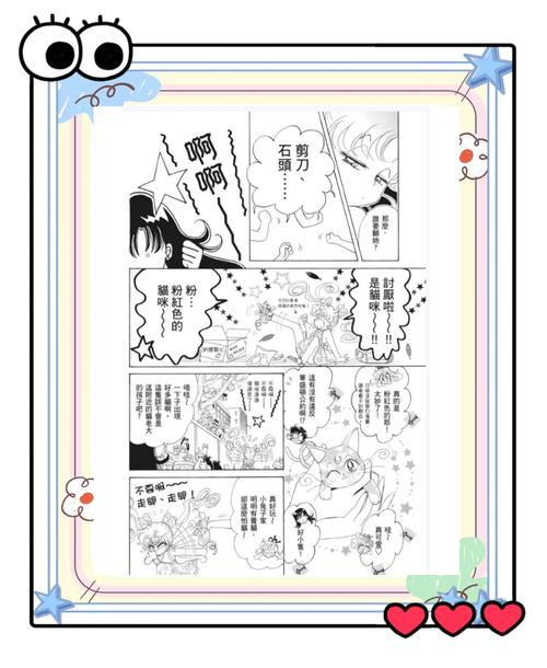 米璐璐作品在线阅读_全本小说免费无弹窗