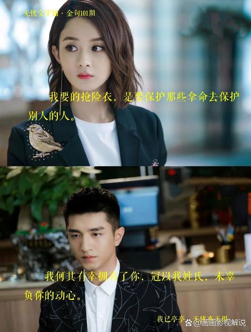 你和我的倾城时光txt在线阅读|完整版全文免费