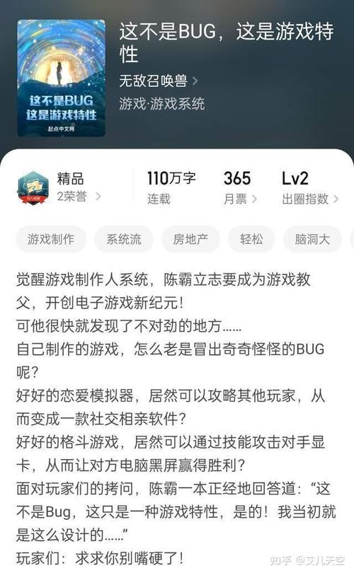 跟巴黎名媛学到的事在线阅读 | 法式优雅生活指南