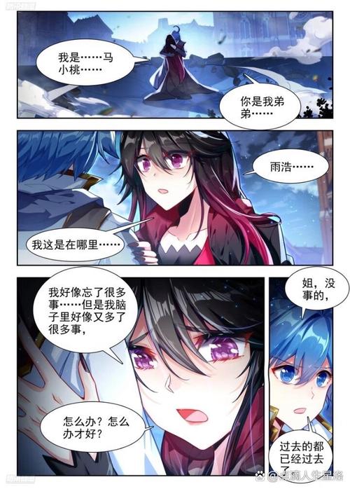 绝世唐门在线阅读_唐家三少经典玄幻小说全集完整版