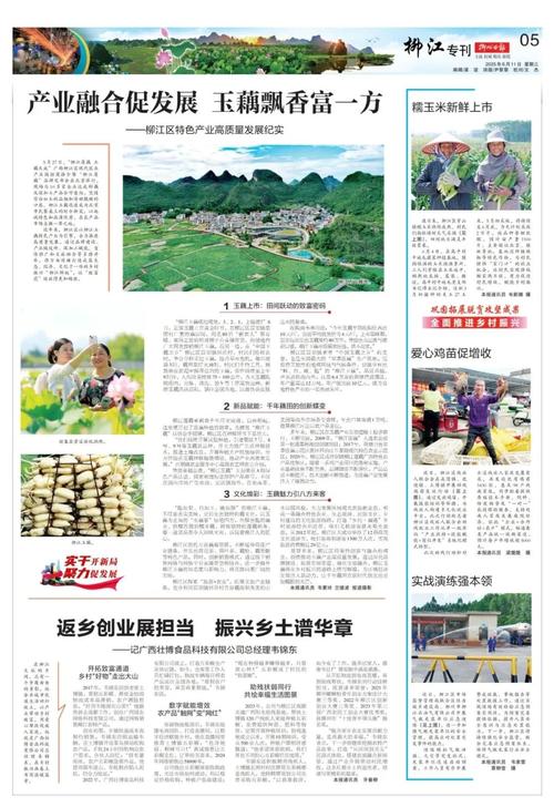 诛仙小说在线阅读 - 经典仙侠巨著完整版