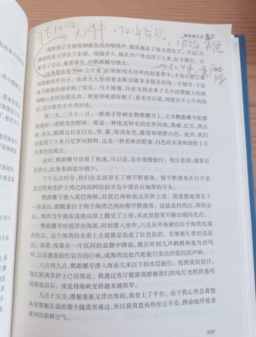 三p交换小说在线阅读的相关介绍