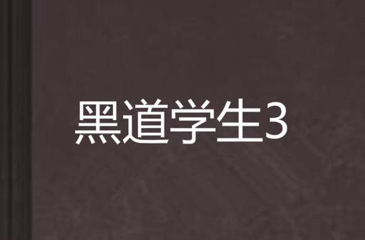 傲慢与偏见在线阅读 | 简·奥斯汀经典名著全文免费阅读