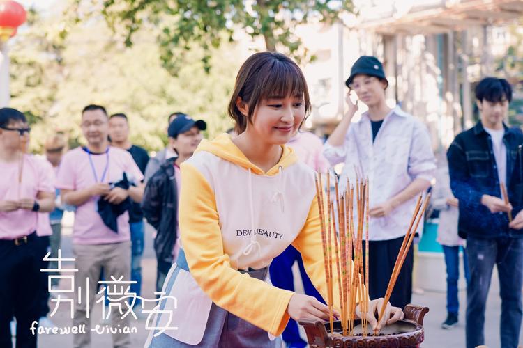 告别薇安全文在线阅读 - 安妮宝贝经典小说