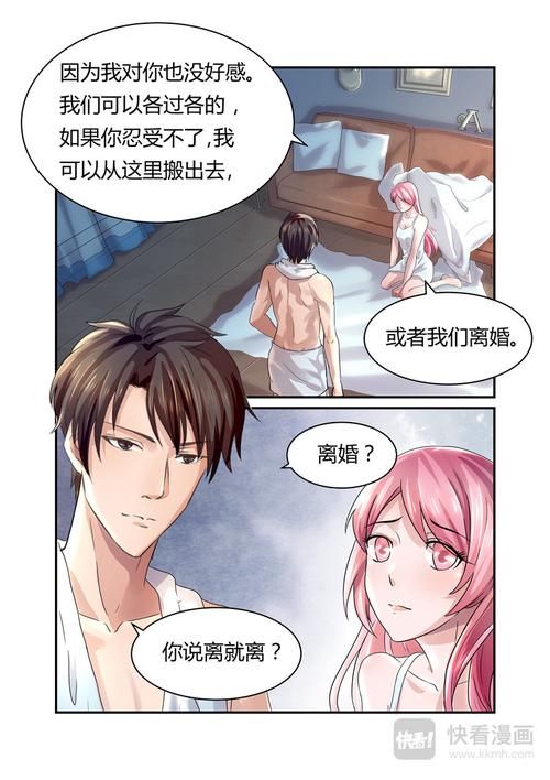 《西行漫记》电子书免费在线阅读 | 斯诺经典纪实作品