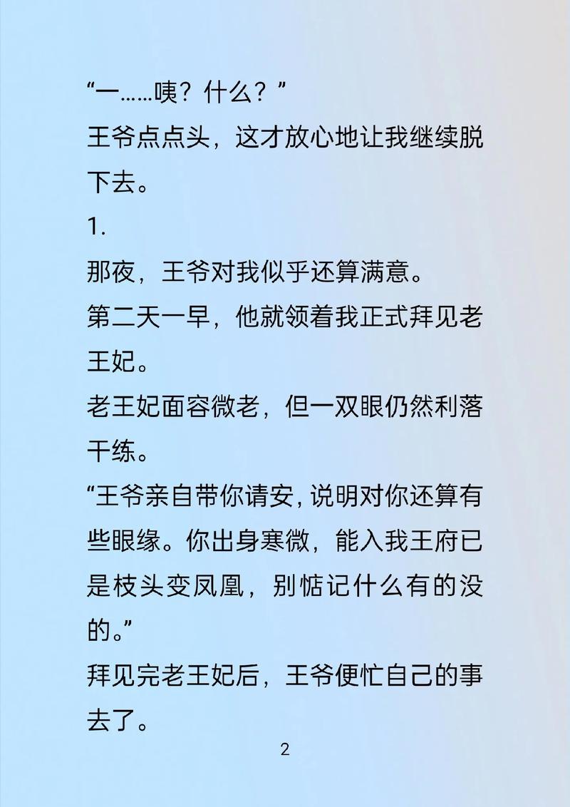 小小说在线阅读:精选短篇佳作,尽享阅读乐趣