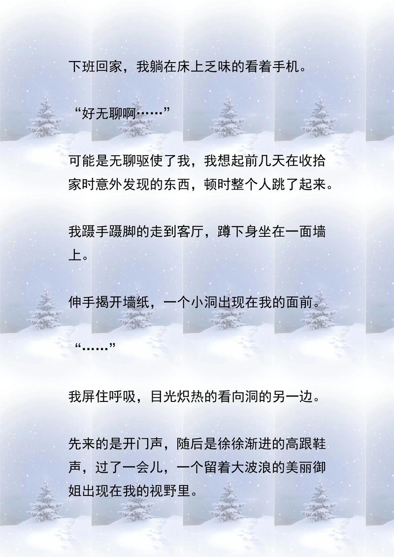 废文网自由小说在线阅读 | 热门佳作免费畅读