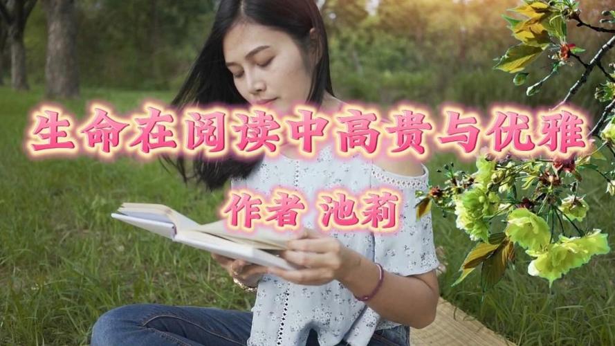 池莉小说在线阅读｜经典作品全集免费看