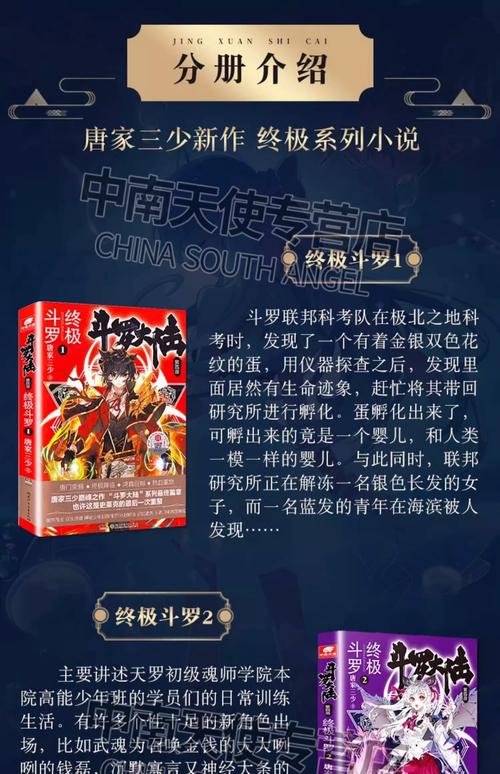聊斋志异白话文在线阅读 | 经典鬼怪故事免费看