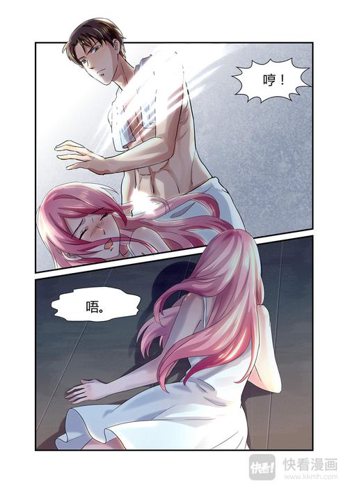 天天漫画免费版在线阅读-海量漫画免费看