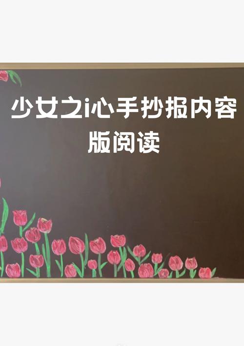 少女之心在线阅读全文无弹窗 - 经典小说免费阅读