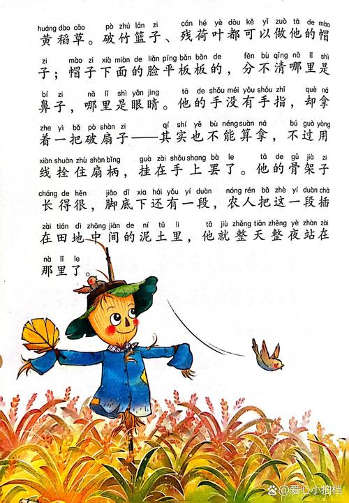 莫负寒夏全文在线阅读 - 丁墨经典言情小说