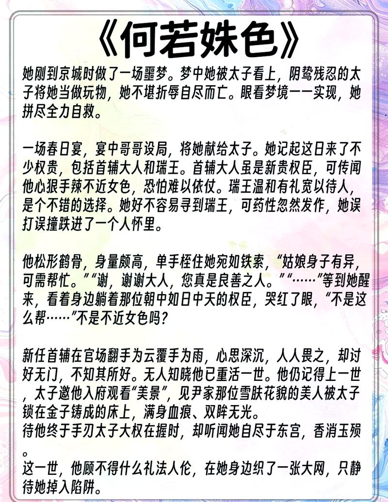 苏允柳媛至尊小说全文免费在线阅读_最新章节更新