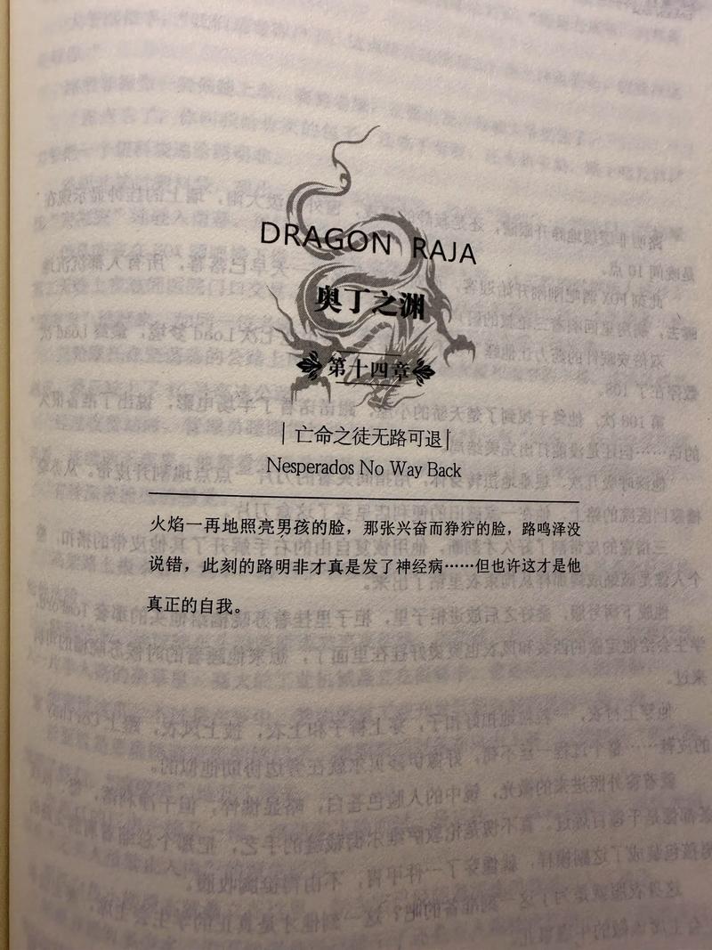 内裤奇缘全文免费在线阅读 - 精彩剧情一睹为快